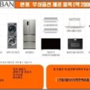 호반세탁 이미지