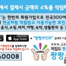 월드안경콘택트 이미지