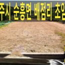 초암골가든 네이버블로그