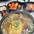둔포중앙로161번길 | [아산/맛집] 계백삼계탕 - 둔포 상황버섯 삼계탕 추천