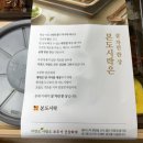 제육한상 이미지