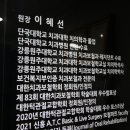 서울하이안치과의원 이미지