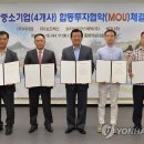 ㈜연합기업 이미지