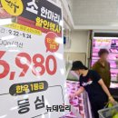 남서울축산물
