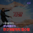 '소프트웨어 전공자'가 '의료 AI 연구개발자'가 됐다 | AI 헬스케어 캠프 후기