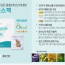 비타민건강기능식품