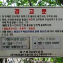 서해랑길 91코스 이미지