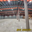 인천산업유통센터 이미지