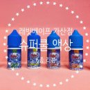 가산슈퍼 이미지