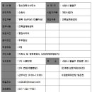 창신 건축사사무소 이미지