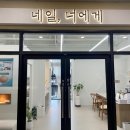 네일도이쁜너 이미지