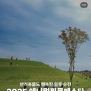 순천 애니멀 필름 페스타 이미지