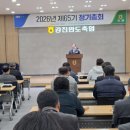 강진완도축협 농축유통신문