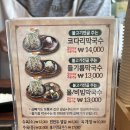 오포로859번길 이미지