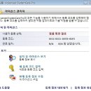 Advanced SystemCare PRO 최신버전 이미지