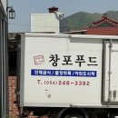 포항 칠순잔치 출장뷔페 후기｜뷔페 맛집 창포푸드 이용 솔직 후기