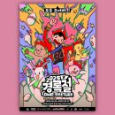 극동기획 이미지
