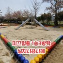 강진군동초등학교 이미지