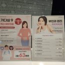 세화산부인과