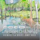 서울 성북동 무료전시 우손갤러리 서울 전시회 &lt;Life goes on&gt;1월 전시 가볼만한곳