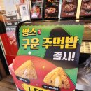 땅스부대찌개 이천관고시장점 이미지