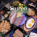 유영상회 | 수원 곡반정동 횟집 스끼다시 맛집 금복상회