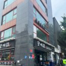 공이집청담 이미지
