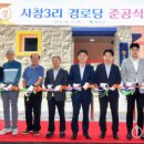 사창3리 이미지