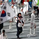 [2014 소치]제22회 동계올림픽 폐막…대회기 소치서 평창으로 이미지