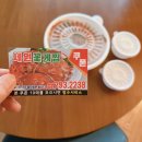 세원꽃게찜 이미지