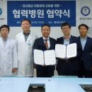 홍성한국병원 이미지