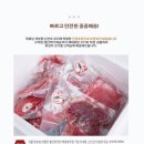 매탄동 피티샵 다이어트 저지방소고기 머슬미트 후기