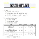 제기33 이미지