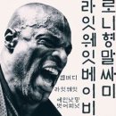 Wellness Gym 이미지