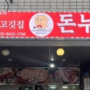 돈누리 이미지