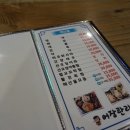 선화횟집
