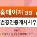 여의도공인중개사사무소 이미지