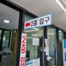 감포횟집 | [경주 감포: 감포이견대횟집] 생선구이&amp;물회&amp;회 정식 점심특선 후기, 감포횟집 추천