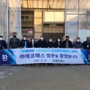 그린에코바이오(주) 이미지