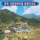 송광후곡보건진료소 | 공사장 인부 추락,1명 사망.1명 중상/순천시 송광 후곡 산촌마을 조성공사 사유지 침해..법정으로 비화...