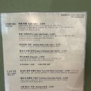 과자방 | 다시 찾은 대흥 과자방, 디저트 후기