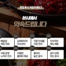 본가푸드시스템 이미지