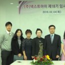 넥스트아이 이미지