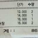 춘향골황금추어탕 이미지