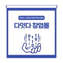 현대휴게음식