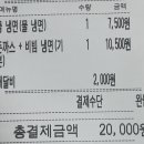 차고집칡냉면 미사점 이미지