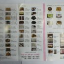 왕조떡집 - 목포시 석현로 28 | 왕조떡집