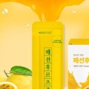 후르츠몰