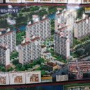 참편한공인중개사사무소 이미지