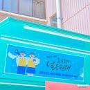 중산고등학교 이미지